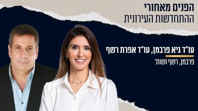 "כל פרויקט הוא מיוחד. קשה להגיד שיש ילד שאנחנו אוהבים יותר"